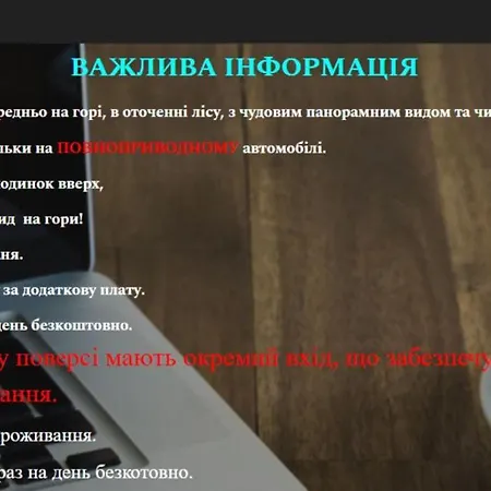 Adriana Σαλέ *