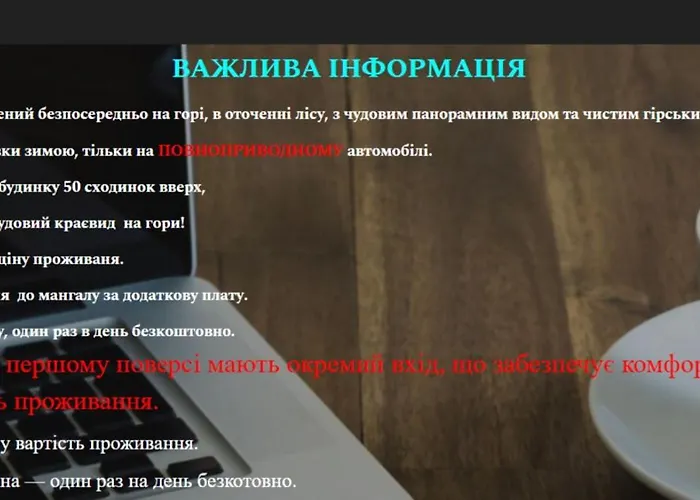 Adriana Σαλέ *